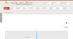 Desktop Screenshot of koiladatwntempwn.gr